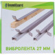 Демпферная виброгасящая лента SoundGuard ВиброЛента-2