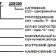 Насос циркуляционный ZOTA RING pro-2