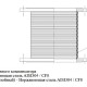 Ридан Компенсатор ZKS фланцевый AISI304 (CF8)-1