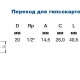 Переходник Wavin Ekoplastik PP-RCT для гипсокартона-1