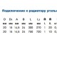Угольник Wavin Ekoplastik 90° PP-RCT для подключения к радиатору-1