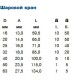 Кран шаровой Wavin Ekoplastik PP-RCT-1