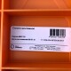 Стусло Energoflex-3