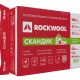 Утеплитель ROCKWOOL ЛАЙТ БАТТС СКАНДИК-1