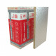 ROCKWOOL САУНА БАТТС-0