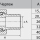 ALT-L американка прямая ВР-НР-1