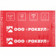 ROCKWOOL ВЕНТИ БАТТС ОПТИМА-2