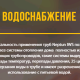 Трубы гофрированные неотожженные Stahlmann SS304-3