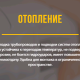 Трубы гофрированные неотожженные Stahlmann SS304-4