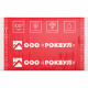 Теплоизоляция ROCKWOOL РУФ БАТТС Д ЭКСТРА 1000x600x180 мм-2