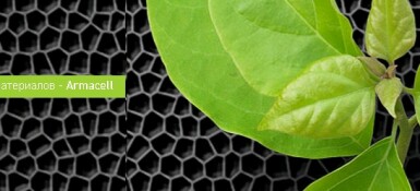 Armaflex - гораздо больше, чем просто черный резиновый шланг