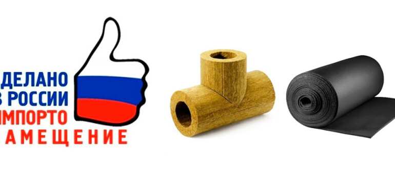 Поддержим наших производителей вместе