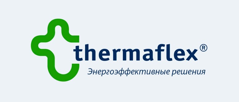 Компания Thermaflex сегодня
