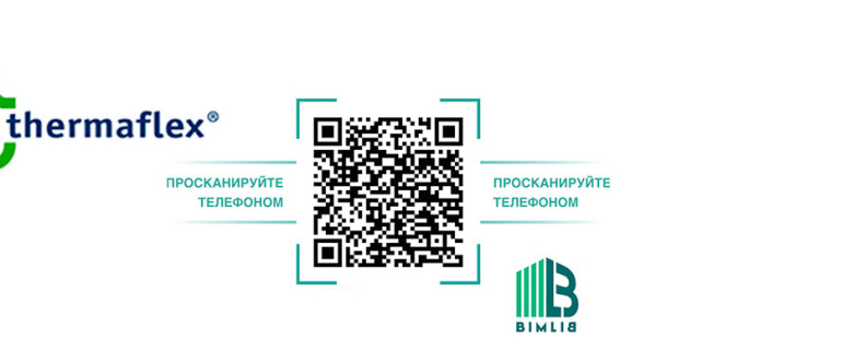 QR-визитка THERMAFLEX