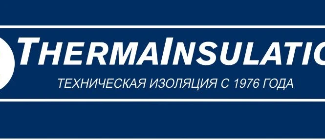 Thermaflex и Flexalen