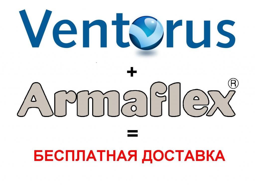 Венторус + Армафлекс.JPG