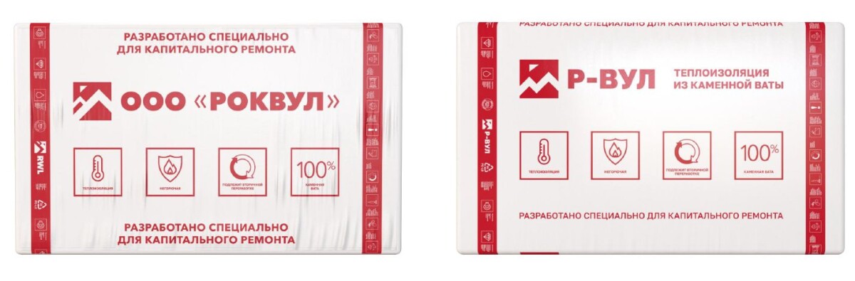 р-вул
