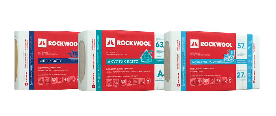Новый дизайн упаковки звукоизоляции ROCKWOOL